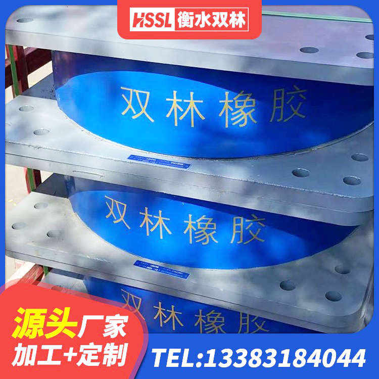 理县隔震支座LRB500生产厂家 理县LNR1200隔震橡胶支座源头工厂 理县建筑橡胶减振支座厂家 理县橡胶隔震支座价格厂家 - 第6张