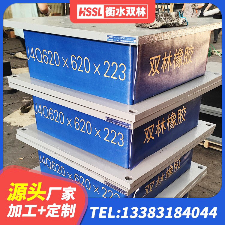 理县LRB1100铅芯橡胶隔震支座厂家 理县LNR1000隔震支座厂家电话 理县LRB800隔震支座什么价格 理县HDR1400支座厂家 - 第8张