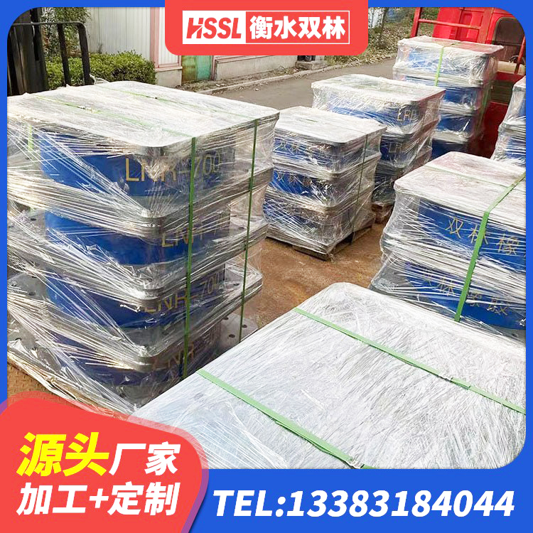 理县LRB600铅芯支座生产厂家 理县HDR高阻尼支座厂家电话 理县铅芯橡胶隔震支座装置 理县LNR1200橡胶支座厂家电话 - 第8张