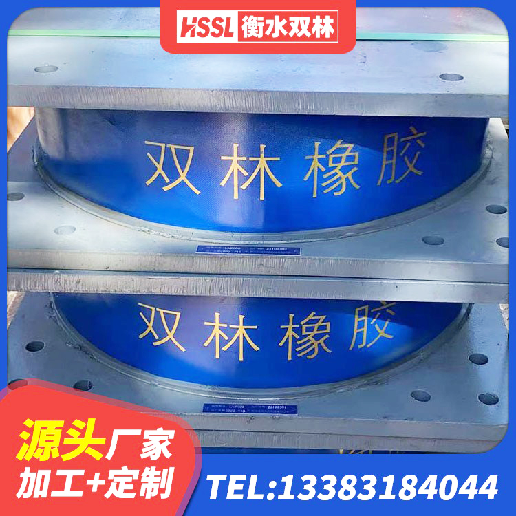 理县LRB1100铅芯橡胶隔震支座厂家 理县LNR1000隔震支座厂家电话 理县LRB800隔震支座什么价格 理县HDR1400支座厂家 - 第2张