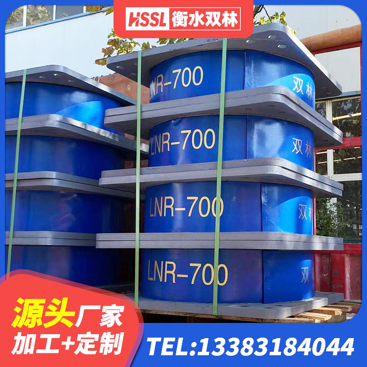 理县建筑隔震支座II型源头工厂 理县建筑水平力分散力型LNR隔震支座源头工厂 理县LRB500隔震支座厂家电话 理县建筑隔震支座1型 - 第5张