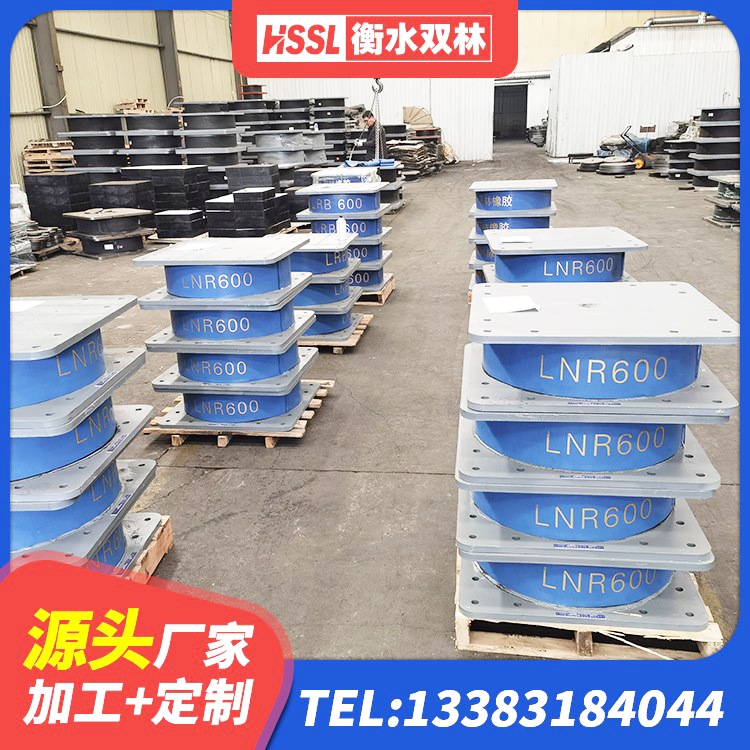 理县建筑隔震支座II型源头工厂 理县建筑水平力分散力型LNR隔震支座源头工厂 理县LRB500隔震支座厂家电话 理县建筑隔震支座1型 - 第2张