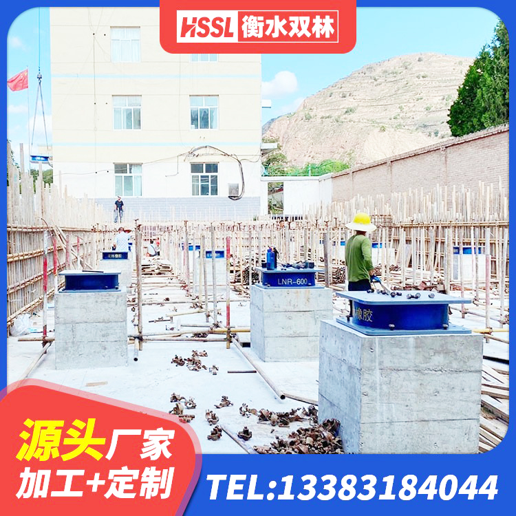 理县抗震式隔震支座厂家 理县J4Q铅芯橡胶隔震支座生产厂家 理县HDR300橡胶支座 理县LNR1100天然橡胶支座生产厂家 - 第3张