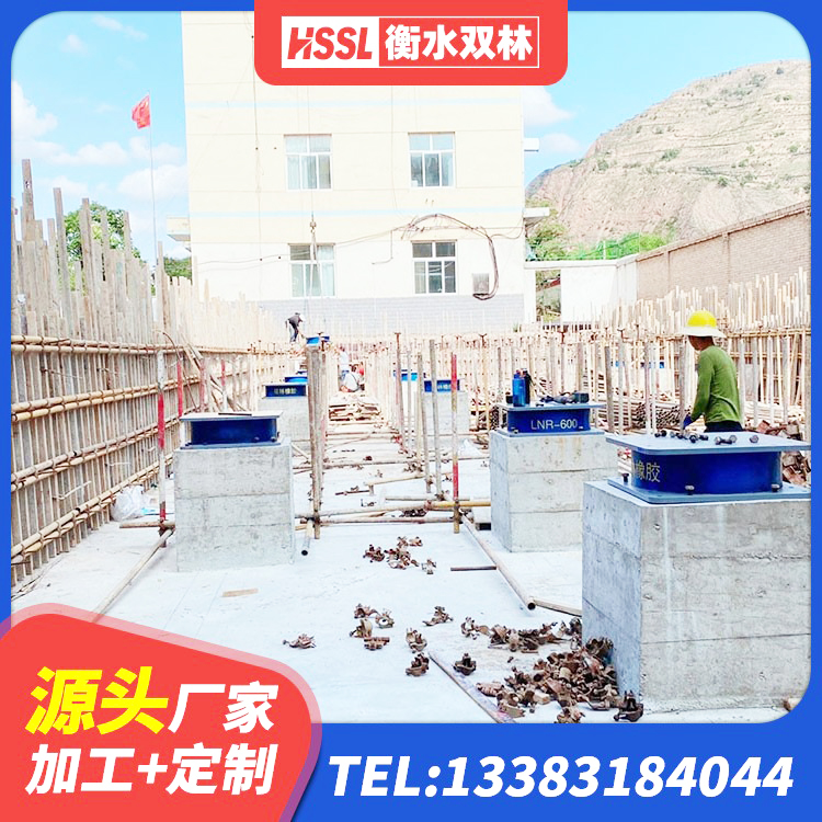 理县LRB橡胶隔震支座1200源头工厂 理县建筑非连续端铅芯橡胶隔震支座厂家 理县建筑减隔震支座厂商 理县橡胶隔震支座LNR700