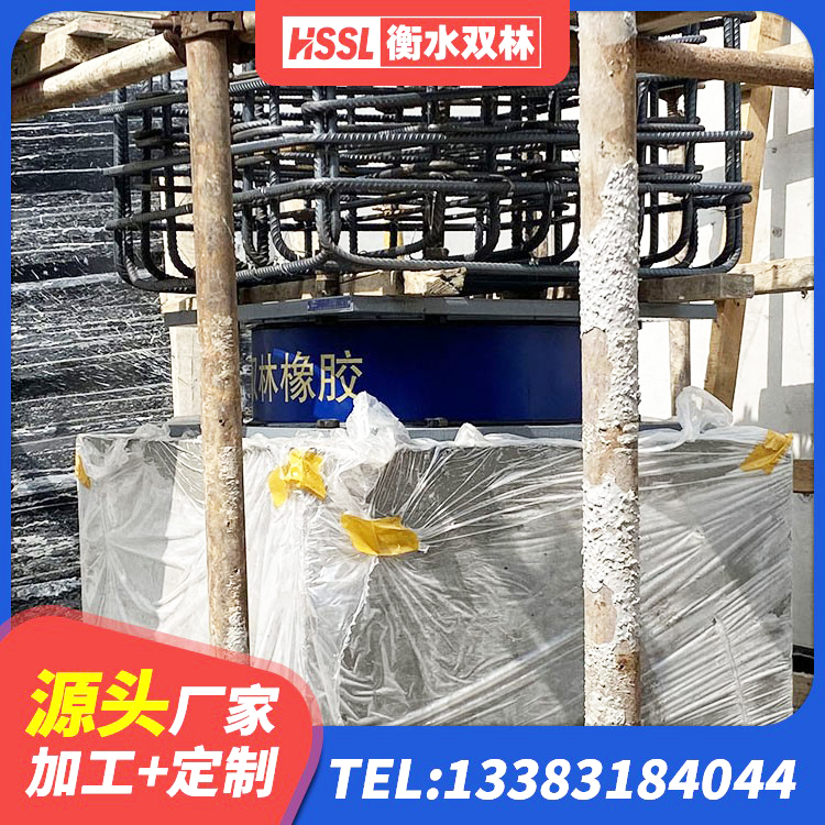 理县LRB1100铅芯橡胶隔震支座厂家 理县LNR1000隔震支座厂家电话 理县LRB800隔震支座什么价格 理县HDR1400支座厂家 - 第7张