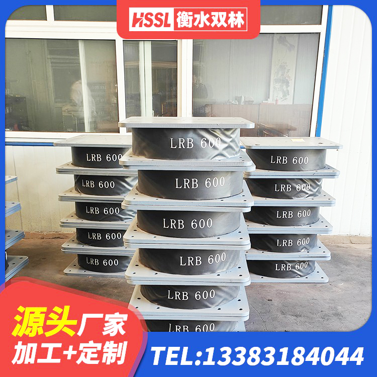 理县隔震支座I型源头工厂 理县铅芯隔震支座LRB源头工厂 理县建筑工程用隔震支座什么价格 理县建筑抗拔减震支座源头工厂 - 第2张