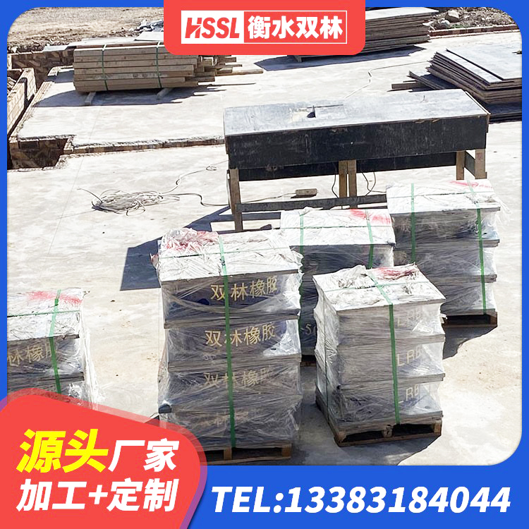 理县LNR水平分散型隔震支座源头工厂 理县隔震支座多少钱-套 理县LNR700天然橡胶支座多少钱 理县LRB1400橡胶隔震支座生产厂家 - 第7张