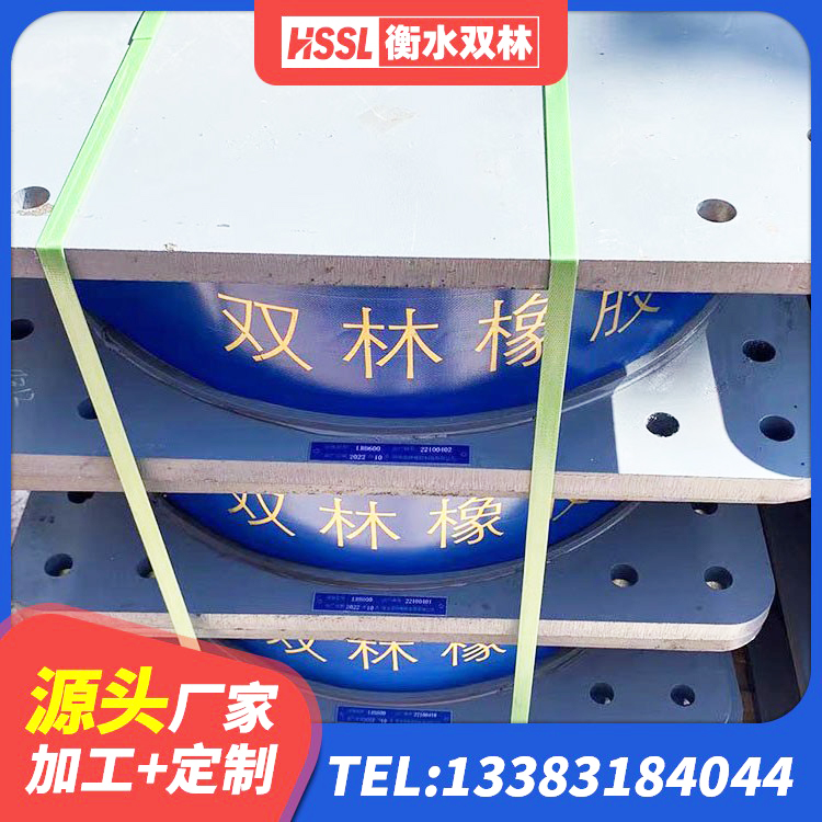 理县LNR900天然橡胶支座多少钱 理县400的抗震支座源头工厂 理县LNR橡胶隔震支座1200生产厂家 理县建筑隔震支座L800生产厂家 - 第5张