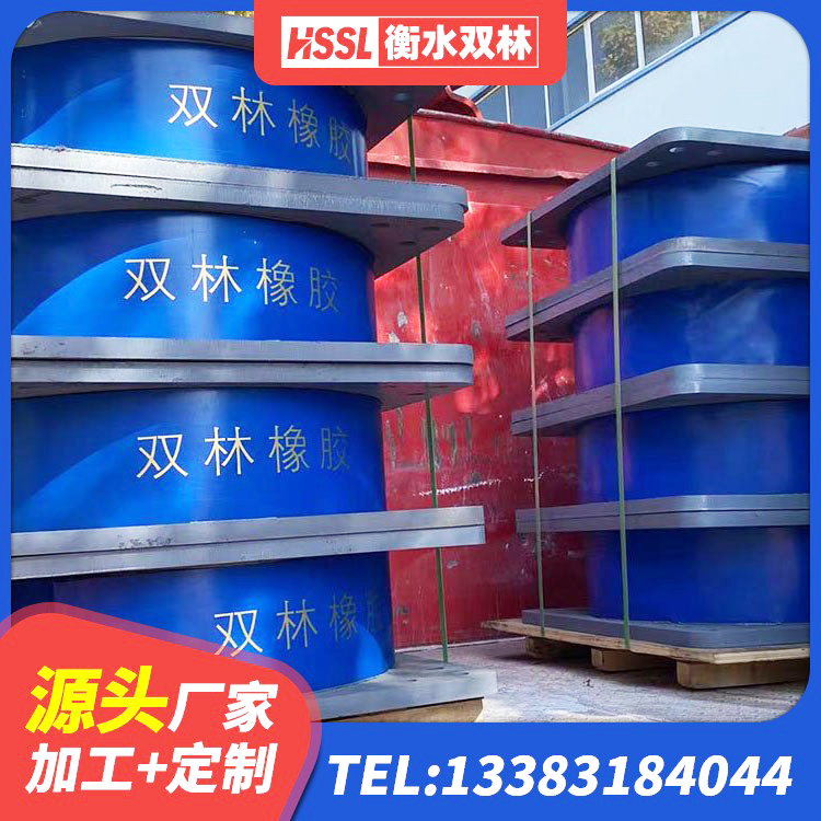 理县高阻尼橡胶隔震支座单价 理县LNR橡胶隔震支座1400(II型)厂家 理县LNR系列橡胶隔震支座生产厂家 理县水平力分散型橡胶隔震支座LNR生产厂家 - 第7张