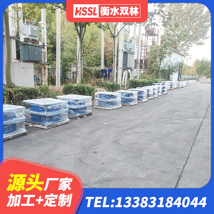 理县厚叠层橡胶隔震支座生产厂家 理县LNR1000天然橡胶隔震支座生产厂家 理县高阻尼建筑隔震支座 理县建筑结构橡胶隔震支座厂家电话