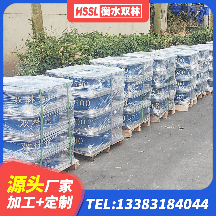 理县LNR900天然橡胶支座多少钱 理县400的抗震支座源头工厂 理县LNR橡胶隔震支座1200生产厂家 理县建筑隔震支座L800生产厂家