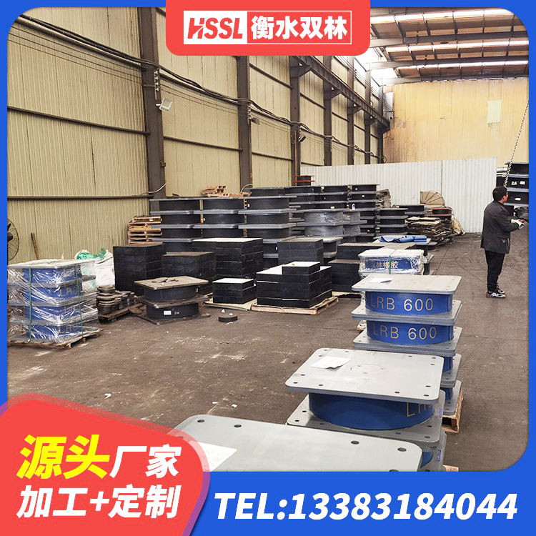 理县隔震支座LRB500生产厂家 理县LNR1200隔震橡胶支座源头工厂 理县建筑橡胶减振支座厂家 理县橡胶隔震支座价格厂家 - 第9张