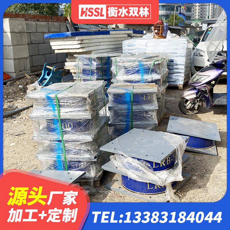 理县建筑工程支座 理县隔震层隔震支座 理县圆形高阻尼隔震支座的生产厂家 理县LNR1200天然隔震支座生产厂家 - 第4张